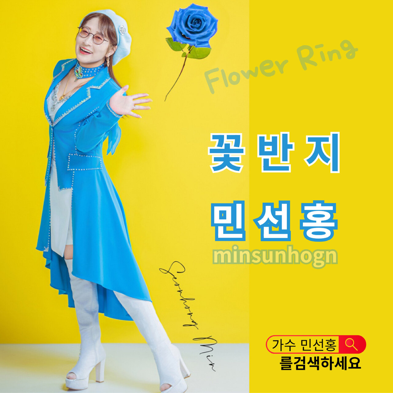 Image Cover
